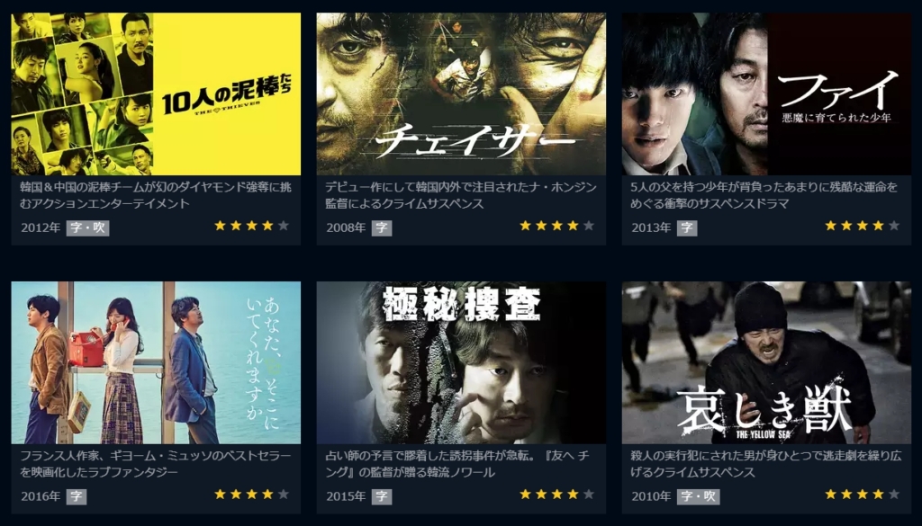 キム・ユンソク　ドラマ